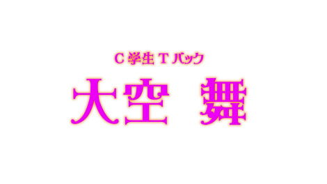 tonarino_oozora_00000.jpg