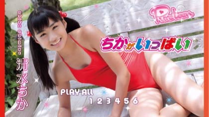 chika_ippai_00000.jpg