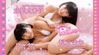 eriko_chika_00000.jpg