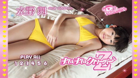 maimai_clober_z_00000.jpg