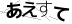 CAPTCHA